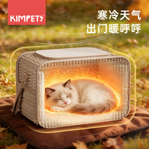 <b>Cat</b> bag, portable <b>cat</b> <b>backpack</b>, space capsule pet bag, large capacity, lightweight, perfect for long-distance car rides for - Product Image 4