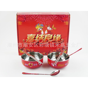 Ensemble de bols de mariage en acier inoxydable, double couche, rouge cramoisi avec motif doré, pour la célébration du Nouvel An chinois, cadeau - Product Image 3