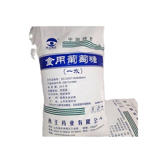 Poudre de sirop de glucose séché SUNWAY - Product Image 1