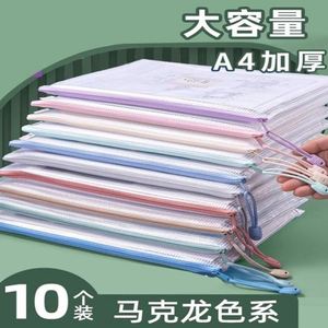 กระเป๋าถือหนาพิเศษ PVC ใส่เอกสาร A4 ใส กันน้ำ สำหรับนักเรียน สอบ ความจุเยอะ ใส่ข้อสอบ หนังสือเรียน รุ่น TB101 - Product Image 4