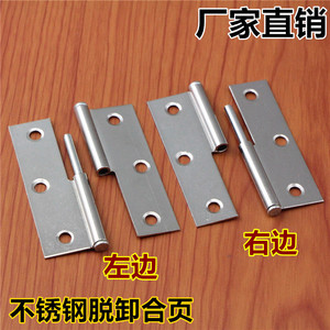 Bisagra Desmontable de Acero Inoxidable de 3 Pulgadas para Puerta de Armario, Montaje Superficial, Diseño Minimalista, Antioxidante, Bisagra para Muebles - Product Image 2