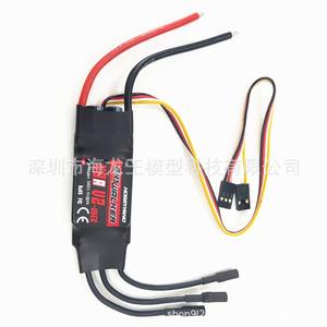 Contrôleur de vitesse électronique Hobbywiang Hao Ying Tian Xing Zhe <span class=keywords><strong>SKYWALKER</strong></span> 40A V2 ESC, emballage en boîte couleur - Product Image 3