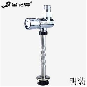 Vanne de chasse d'eau pour urinoir à 4 points à montage en surface pour salle de bain, vanne de chasse d'eau pour urinoir à commande manuelle avec fonction de bouton-poussoir - Product Image 3