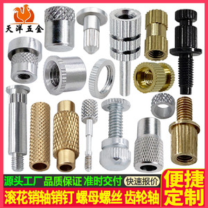 Tianyang Hardware Knurled Gear Shafts 20mm High Precision For Robot Machining Parts - Product Image 4