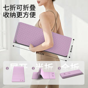 Esterilla de Yoga Plegable Langbaisu de 8mm de Grosor, Antideslizante y Antimicrobiana para Mujeres, Esterilla de Ejercicio para Fitness en Casa - Product Image 4