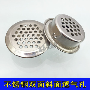 Cubierta de Ventilación de Doble Capa de Acero Inoxidable Hanweisong de 35 mm, Diseño Biselado para Orificios de Ventilación Interior - Product Image 4