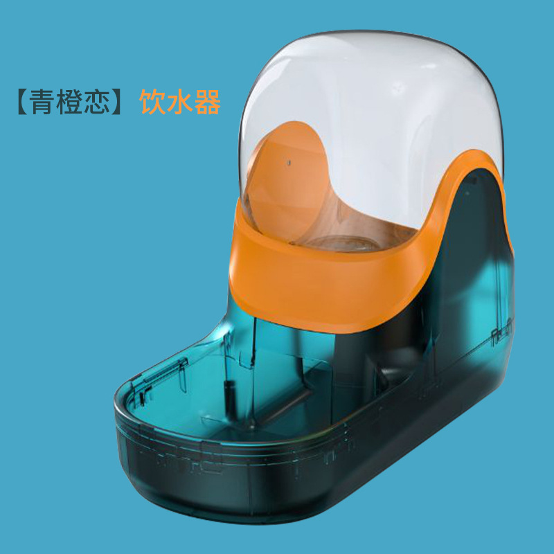 [Amour vert orange] Fontaine d'eau