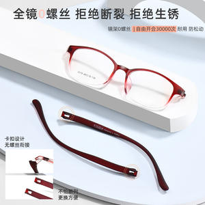 Nuevas Monturas de Gafas Ovaladas Flexibles Tr90 49-16-136 Resistentes a Impactos Unisex Montura Completa Lentes Acrílicas Origen Danyang - Product Image 2