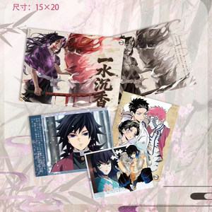 Bolian <span class=keywords><strong>Studio</strong></span> Demons Slaying Corps Anime Doujin Cartes de collection Demon <span class=keywords><strong>Kimetsu</strong></span> Aqueous Agarwood Tableau sur toile Art Grandes cartes - Product Image 3
