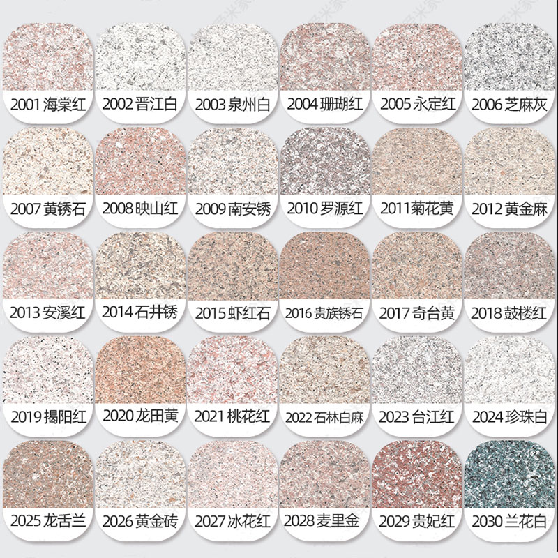 Granite effect color