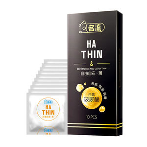 Préservatifs de sécurité pour adultes en acide hyaluronique ultra-mince, 10 paquets, vente en gros pour célébrités, livraison gratuite et facile - Product Image 2