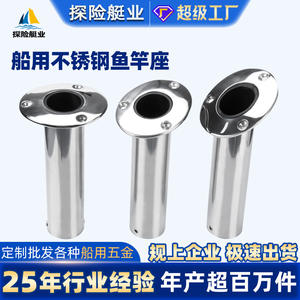 Wholesale Stainless Steel <b>Fishing</b> <b>Rod</b> Holder for Yachts Sea <b>Fishing</b> Boats Marine Hardware Embedded Cross-Border E-Commerce - Product Image 5