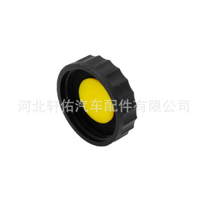Bouchon de réservoir de liquide de frein, diamètre 50mm, pour voitures Audi Volkswagen Peugeot Ford - Product Image 3