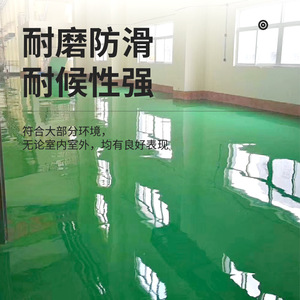 Peinture époxy pour sols de type général ODM/OEM, revêtement liquide résistant à l'usure pour ateliers, entrepôts, parkings, sols en ciment - Product Image 5