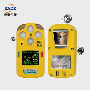 เครื่องตรวจจับก๊าซ 3-in-1 ความแม่นยำสูง เครื่องมือวัดหลายพารามิเตอร์ที่มีความเสถียรสำหรับก๊าซที่ติดไฟได้ CO2 NO2 พร้อมใบรับรอง EX - Product Image 1