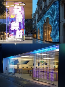 Écran d'affichage transparent LED, luminosité 1000 cd, 178 °   Support mural pour écran d'affichage, utilisation en magasin de détail en intérieur - Product Image 3