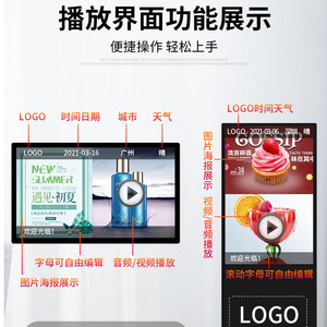 Hiseeview 43/50/55/65 Inch HD <b>Wall</b> & Floor Standing Touch Digital Signage, Commercial Video Inquiry Touchscreen <b>Display</b> - Product Image 2