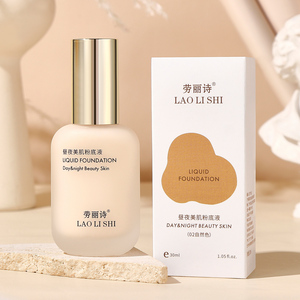 Laolishi ngày đêm vẻ đẹp nền tảng chất lỏng thường xuyên Kích thước không dính dầu-kiểm soát lỗ chân lông giảm thiểu che giấu dưỡng ẩm - Product Image 1