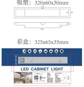 Luces de gabinete de cuerpo humano, luces de armario para debajo del mostrador con sensor de movimiento, luz corrugada recargable de Cat's Eye Hill - Product Image 6