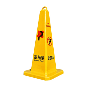 Pylône conique publicitaire d'extérieur 720 en nouveau matériau, 5 couleurs, pour événements, parkings et signalisation routière - Product Image 2