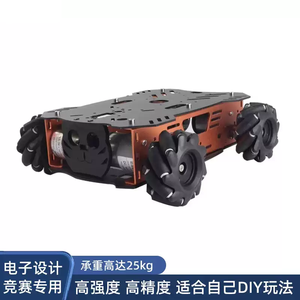 Telaio a 4 Ruote WD + Ruote Mecanum + Materiale in Lega di Alluminio 520W 11.1V Veicolo Robotico Educativo Intelligente Multidirezionale - Product Image 1