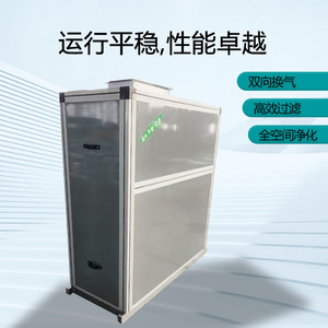 เครื่องปรับอากาศแบบแนวตั้งสองทิศทางสำหรับอุตสาหกรรม 1110cfm R-410A ระบบ HVAC สำหรับคลังสินค้า - Product Image 2