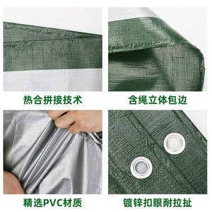 Thickened Waterproof PE Tarpaulin 6X6m Military Green Sunshade Rainproof Outdoor Cover for Garden Protection - Product Image 5