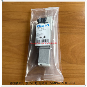   โซลินอยด์วาล์ว Vmpa2-M1h-E-Pi ขนาด 1/4 นิ้ว กระแสตรง 24 โวลต์ ผลิตในเยอรมนี - Product Image 2