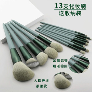 ชุดแปรงแต่งหน้า 13 ชิ้น ขนแปรงสังเคราะห์ ด้ามจับสีเขียว แปรงรองพื้น แปรงปัดแก้ม แปรงอายแชโดว์ พร้อมกระเป๋าใส่ - Product Image 4