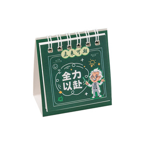 Mini Calendario de Escritorio con Texto Inspirador 2026, Impresión Digital, Planificador de Papel, Adorno de Escritorio - Product Image 5