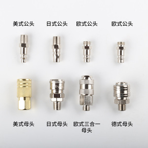 Plowing <b>Quick</b> Coupler 1/4 Npt External Thread Nickel Plated Iron Pneumatic <b>Connector</b> - Product Image 3