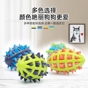 Spiked Rugby Ball Tpr Dog <b>Toy</b> With <b>Squeaker</b> Teeth Cleaning For Large Dogs Interactive Play Geometric Pattern - Product Image 5
