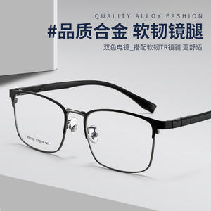 Montures de lunettes rectangulaires Km601, monture complète en métal léger, unisexe, verres en résine, pour un style professionnel - Product Image 2