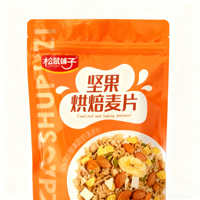 Sachet refermable de qualité alimentaire, surface mate, logo personnalisé, taille personnalisée, pour aliments pour bébés, gelée, céréales pour le petit-déjeuner, granola, sucre