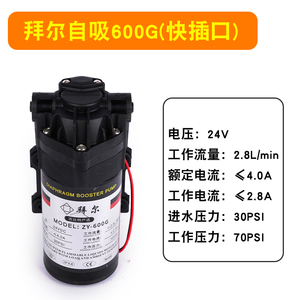 เบเยอร์ ZY-600G (แบบเชื่อมต่อเร็ว) - Product Image 6