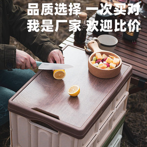 Outdoor <b>Storage</b> <b>Box</b> Folding Plastic Rectangular With Wooden Lid For <b>Camping</b> Car Trunk Organizing - Product Image 1