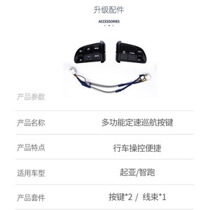 Botones Multifunción para Volante de Kia Sportage 96700-3W502, Interruptores de Plástico Negro para Control del Automóvil - Product Image 3