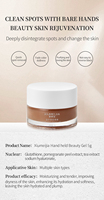 Gel facial micro-spicules avec éponge hydrolysée et 4-butylresorcinol, gel raffinant OEM ODM