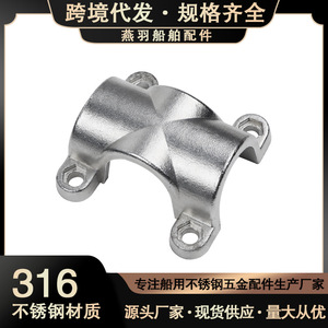 Colliers de serrage en acier en forme de croix pour tubes marins, supports d'accessoires pour rampes et mains courantes, clips de fixation pour tubes - Product Image 3