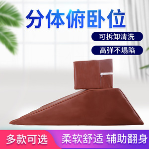 KS Medical Positioning <b>Pad</b> Brown Leather Head Support For Eye Surgery And Chest Elevation Multi Functional <b>Nursing</b> Use - Product Image 4