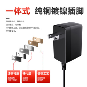 <b>12V</b> 2A Power <b>Adapter</b> DC Output US Plug Wall Charger For LED Strip Monitor 100-240V Input 24W Model WS-107-12002000 - Product Image 4