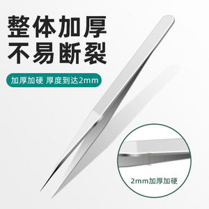 Pinzas Curvas de Punta Fina para Eliminar Plumas de Nido de Pájaro, Juego de Pinzas Pequeñas de Acero Inoxidable, Aguja para Puntos Negros y Acné - Product Image 3