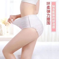 Culotte menstruelle jetable stérile respirante à forte absorption pour femmes, fabriquée en Chine