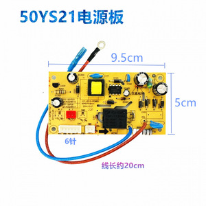 Carte mère de cuiseur à pression électrique Skq 50YS21, carte d'alimentation pour cuiseur à riz Jyy 50YL5 50YL6 50YL80 50YS23, pièces détachées - Product Image 4