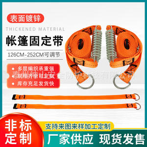 Cuerda de sujeción para tienda de campaña al aire libre, 65 cm, 126-252 cm, ajustable, naranja, de aleación y poliéster, kit de amarre para toldo de RV y trampolín - Product Image 5