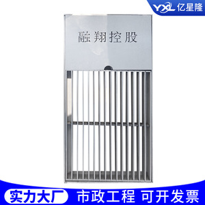 Yixinglong Stainless Steel Grating 300x500x30x3 C Channel Perforated Anti Slip Drainage Cover - Product Image 3