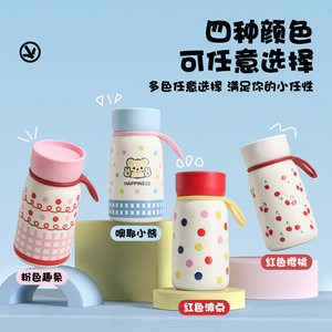 Pink Patterned 316 Stainless Steel Insulated Mug With Handle Travel Portable Drink Cup Anti Slip Direct Drinking - Product Image 4
