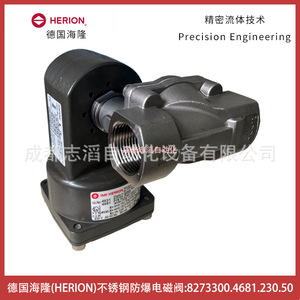 Válvula Solenoide Antiexplosión de Acero Inoxidable Herion de 1 Pulgada, CA 230 V, para Medios a Temperatura Normal - Product Image 4