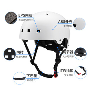 หมวกกันน็อคสเก็ตแบบปรับได้ โครงสร้างด้านใน EPS โครงสร้างด้านนอก ABS สำหรับสเก็ตบอร์ด ปั่นจักรยาน หมวกกันน็อคกีฬาป้องกันสำหรับทุกเพศ - Product Image 1