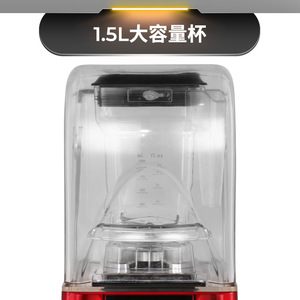 Commercial Blender Soundproof Smoothie <b>Maker</b> Stainless Steel Blade Milk <b>Tea</b> Equipment 9001 - Product Image 2